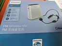 飞利浦（PHILIPS）SBM220 小蜜蜂无线扩音器教师专用 收音机麦克风喇叭喊话导游 白色 实拍图