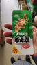 卫龙 魔芋爽 酸辣素毛肚 辣条 休闲小零食 大礼包 300g/盒 便携20小包 实拍图