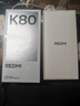小米 REDMI K80 国家补贴 第三代骁龙 8 6550mAh大电池 澎湃OS 雪岩白 16GB+256GB 红米5G手机 实拍图