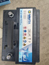 瓦尔塔（VARTA）京东养车汽车电瓶蓄电池星标L2-400雪铁龙C4世嘉爱丽舍DS5凯旋 实拍图