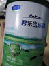 君乐宝（JUNLEBAO）乐臻2段较大婴儿配方奶粉(6-12个月龄) 170g  实拍图