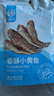 华味亨香酥小黄鱼98g/袋舟山海味即食鲜卤多汁小鱼干仔 实拍图