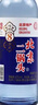 永丰牌 北京二锅头蓝瓶纯粮8原浆清香型白酒42度500ml单瓶装 实拍图