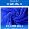 美家日记大抹布 蓝色60*160cm*大号1条洗车毛巾 擦车抹布吸水纤维绒擦车巾 实拍图