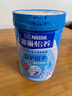 雀巢（Nestle）怡养益护因子中老年奶粉高钙850g富硒成毅推荐成人奶粉送礼送长辈 实拍图