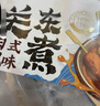 七鲜私厨关东煮400g 10串2汤火锅丸子食材速冻关东煮汤料烧烤麻辣烫竹轮 实拍图