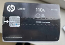 惠普（HP）W1110A原装黑色硒鼓 适用hp 108a/w 136a/w/nw 138p/pn/pnw 打印机硒鼓 实拍图
