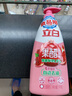 立白石榴果醋精华洗洁精1kg浓缩洗涤灵洗碗液A类食品用专利去油 实拍图