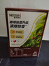 雀巢（Nestle）【樊振东同款】1+2特浓低糖*速溶咖啡三合一冲调饮品90条1170g 实拍图