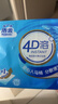 洁云卫生纸 本色纸4D溶+402张(3层)*10包 方包箱装 速溶草纸抽纸厕纸 实拍图