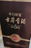 古井贡酒 年份原浆献礼 浓香型白酒 55度 500ml*6瓶 整箱装 实拍图