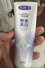 舒客法国酵素牙膏 美白牙齿清新口气含氟防蛀 120g青柠香型新老随机发 实拍图