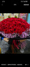 来一客鲜花速递33朵红玫瑰花束生日礼物送女友全国同城配送 实拍图