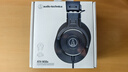 铁三角（Audio-technica）ATH-M30X 头戴式专业录音HIFI监听耳机 封闭式便携可折叠 实拍图