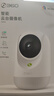 360摄像头9pro 高清400万像素微光全彩家用监控手机远程双向通话360度旋转婴儿看护器 实拍图