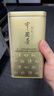 张一元茶叶茉莉花茶毛尖新春茶冷泡浓香型伴手茶礼送礼品特种200g金罐装 实拍图