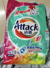 洁霸（ATTACK）亮彩无磷洗衣粉2.5kg 亮丽如新花王护色柔顺配方双重洁净酵素 实拍图