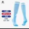 卡尔美（KELME）儿童长筒足球袜防滑毛巾底专业比赛训练运动高筒袜子 白色  实拍图