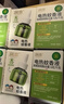 润本（RUNBEN）蚊香液电蚊香液驱蚊液45ml*6瓶驱蚊防蚊补充装（无蚊香加热器） 实拍图