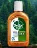 滴露（Dettol）消毒液250ml 衣物消毒水家居室内环境地板消毒 衣物除菌剂甲流感 实拍图