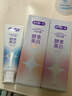 舒客美白酵素牙膏去黄去牙渍清新减轻口臭含氟防蛀120g*3包装新旧随机 实拍图