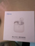 魅蓝魅族Blus mini2 真无线蓝牙耳机半入耳式 2.8g超轻舒适佩戴 入耳检测+EQ音效适用苹果16华为/小米 实拍图