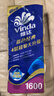 维达（Vinda）有芯卷纸 蓝色经典4层160克*10卷 厚韧大分量 卫生纸厕纸 卷筒纸 实拍图
