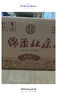 杜康【绵柔系列】绵柔福临门50度整箱装 浓香型纯粮高口粮酒 酒厂直营 50度 500mL 6瓶 整箱装（高性价口粮 实拍图