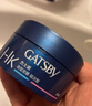 杰士派 GATSBY 造型发蜡层次型80g 活力亮泽立体发型新老包装随机发货 实拍图