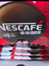 雀巢（Nestle）醇品速溶美式黑咖啡粉燃减0糖0脂*健身燃减防困48包*1.8g 实拍图
