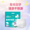 棉花朵朵医用安睡裤械字号夜用卫生巾防漏拉拉裤生理经期安心裤  4片/2包 实拍图