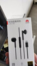 华为（HUAWEI）原装Type-C耳机华为经典耳机 黑色适用于华为P20 Pro/P20/Mate10 Pro/Mate10系列等手机CM33 实拍图