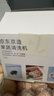 京东京造新品涡流果蔬净化清洗机 食材净化机 洗菜机 果蔬净化器 99%杀菌去除农残BXS-6 实拍图