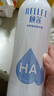 颐莲（RELLET）玻尿酸补水保湿喷雾700ml（300ml*2+100ml）礼物送女生 实拍图