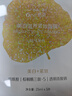 一叶子美白滋养紧致面膜20片（5片*4盒）补水保湿面膜 女礼物 实拍图