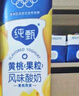 蒙牛纯甄黄桃果粒风味酸奶200g*10盒 夏日解腻伴侣 送礼盒装 实拍图