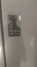 海尔（Haier）冰箱539升家宴系列四开门十字对开门多门一级双变频双循环风冷无霜大容量智能家用电冰箱国家补贴 539升玉墨银+一级双变频+黑金净化+三档变温区 实拍图