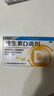 星鲨维生素D滴剂 30粒d3儿童1-3岁婴幼儿0-1岁成人补钙3-12岁促钙吸收京东自营大药房全年龄段可用 实拍图