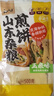云山半山东煎饼杂粮煎饼2斤0不添加防腐剂果子玉米面杂粮饼粗粮即食代餐 实拍图