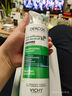 薇姿（VICHY）绿标洗发水水润版390ml 1%二硫化硒去屑不拔干发丝72H持久水润 实拍图