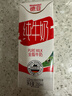 德亚（Weidendorf）德国进口高钙全脂纯牛奶200ml*30整箱装儿童学生营养早餐 实拍图