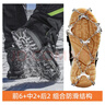 神火（SupFire）冰爪防滑鞋套鞋钉户外登山攀岩装备雪套爬山防滑冰抓10齿脚链 实拍图