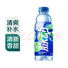 农夫山泉柠檬味纤维型尖叫运动饮料550ml 实拍图