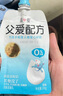 简爱父爱配方儿童酸奶0%蔗糖原味100g*12袋 无蔗糖宝宝酸奶早餐下午茶 实拍图