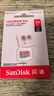 闪迪sandisk内存卡class10存储Micro sd卡 高速行车记录仪tf卡 手机行车记录仪内存卡 256G读速高达150Mb/s 实拍图