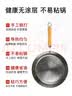 章丘铁锅小平底辅食锅煎锅烤肉锅煎蛋锅无涂层物理不粘锅炒锅平底锅 烤蓝木把加耳 28cm 实拍图