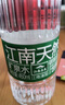 江南名泉天然苏打矿泉水450ml*24瓶  苏打水弱碱性无糖无汽无添加 实拍图