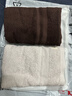 洁丽雅（Grace）毛巾 抗菌A类纯棉强吸水男女通用素色运动洗脸巾灰色+咖啡 2条 实拍图