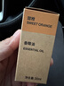 MUJI【芳香油】香精油/甜橙 30ml 卧室空气清新剂香薰机精油礼物女 实拍图