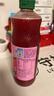 新的（sunquick）浓缩果汁 红西柚汁840ml 气泡水烘焙伴侣 冲调果汁饮品浓浆 年货 实拍图